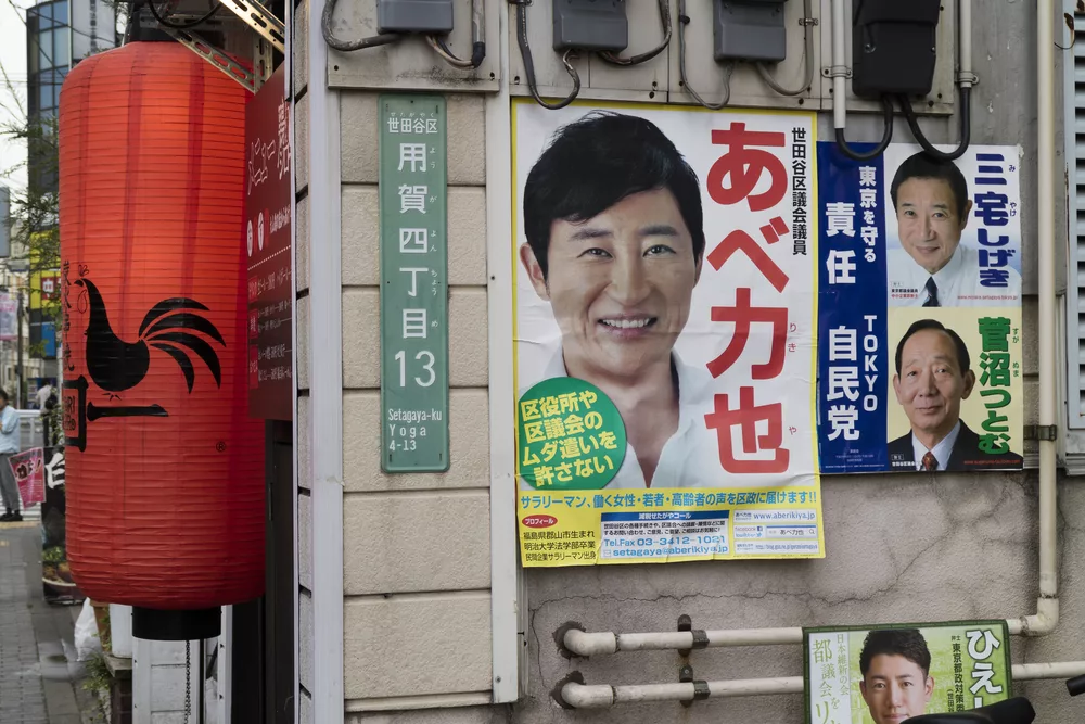 Japan retains a strong presence in crypto but the sector is pressing for swifter legislation and adoption.